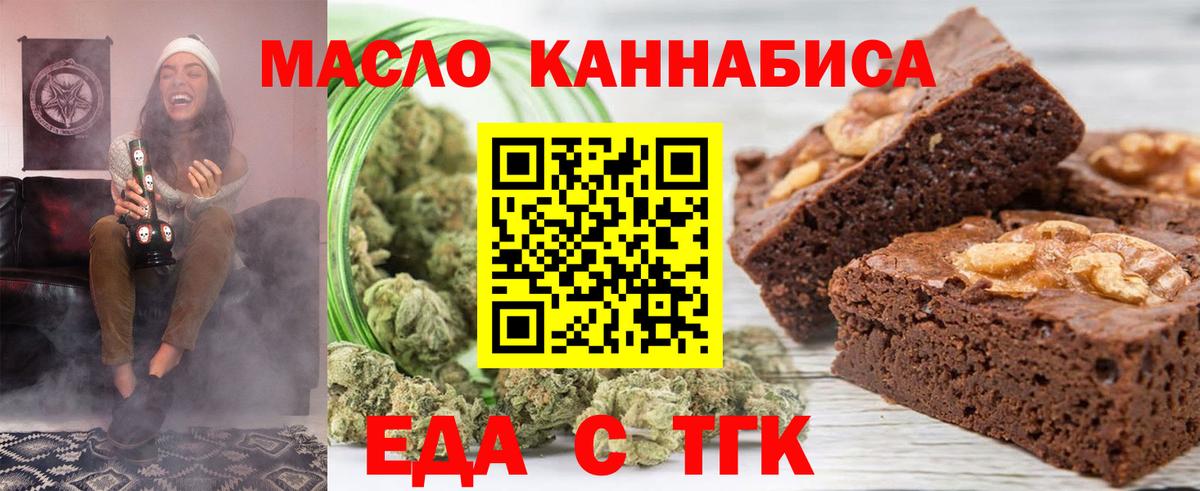 Бошки Шишки Спасск-Дальний