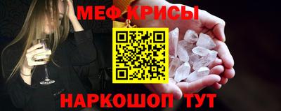 наркотики Новокубанск