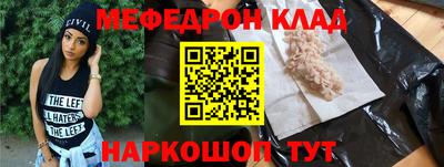 наркотики Новокубанск