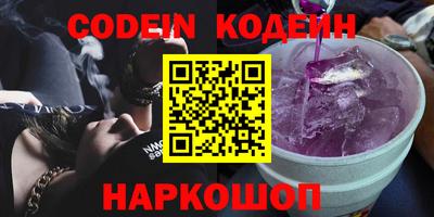 трава Новозыбков