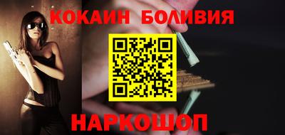 трава Новозыбков