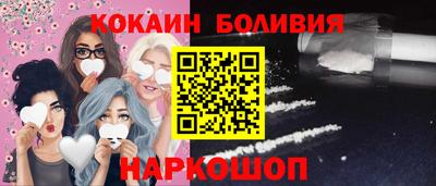 наркотики Новокубанск