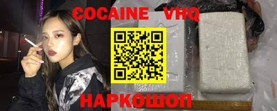 каннабис Новодвинск
