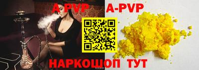 наркотики Новокубанск