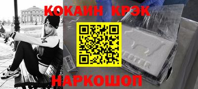 каннабис Новодвинск