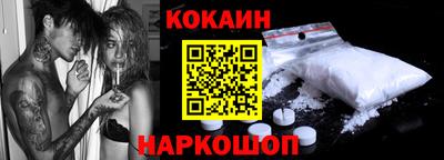 наркотики Новокубанск