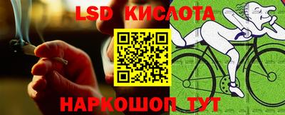 трава Новозыбков