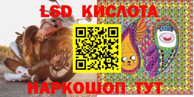каннабис Новодвинск
