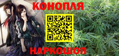 трава Новозыбков