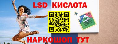 наркотики Новокубанск