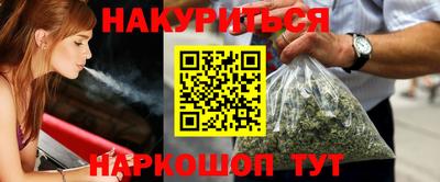 наркотики Новокубанск