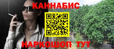 каннабис Новодвинск