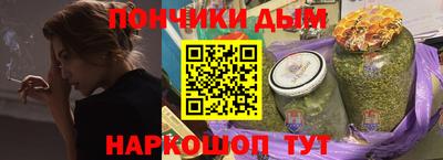 трава Новозыбков