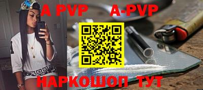 наркотики Новокубанск