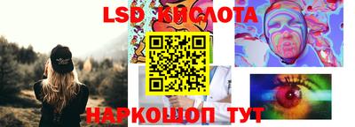каннабис Новодвинск