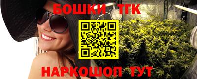 каннабис Новодвинск