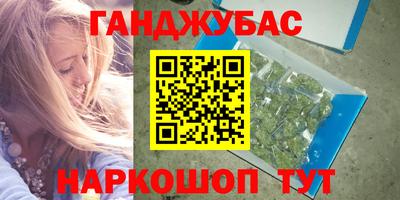 наркотики Новокубанск