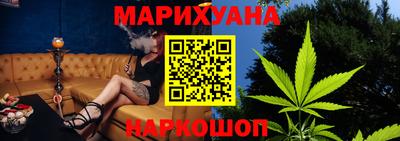 трава Новозыбков