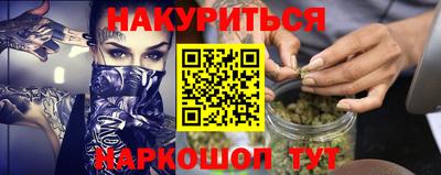 трава Новозыбков