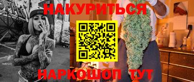 каннабис Новодвинск