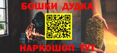 трава Новозыбков