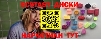 каннабис Новодвинск