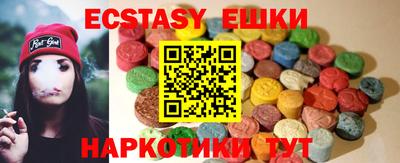 наркотики Новокубанск