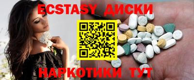 наркотики Новокубанск