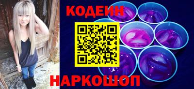 наркотики Новокубанск
