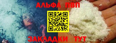 каннабис Новодвинск