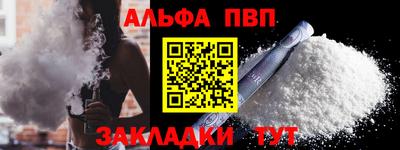 трава Новозыбков