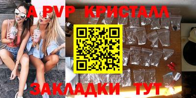 наркотики Новокубанск