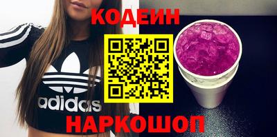 каннабис Новодвинск