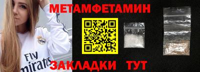 каннабис Новодвинск