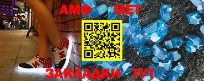 трава Новозыбков
