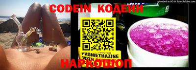 наркотики Новокубанск