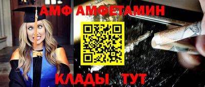 трава Новозыбков