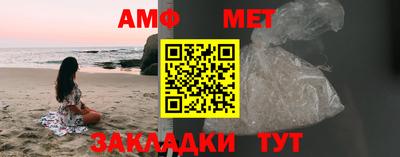 трава Новозыбков