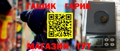 трава Новозыбков
