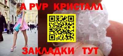 наркотики Новокубанск