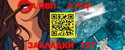 наркотики Новокубанск