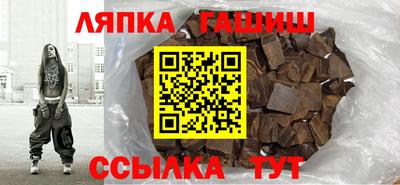 наркотики Новокубанск