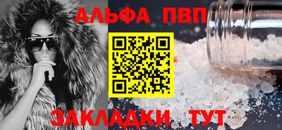 каннабис Новодвинск