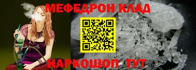 трава Новозыбков