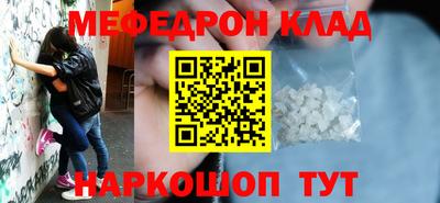 каннабис Новодвинск