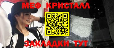 трава Новозыбков