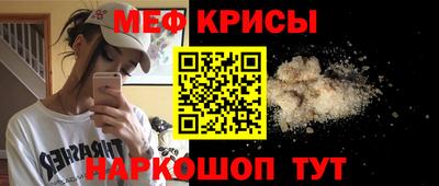 трава Новозыбков