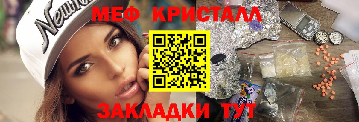 Меф Спасск-Дальний