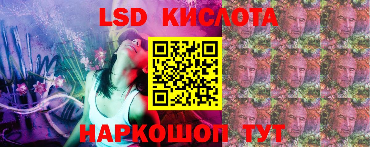 ТГК  NBOMe  ГАШ  Сколько стоит  Спасск-Дальний  Марихуана  Мефедрон   КОКАИН  Вход с VPN 