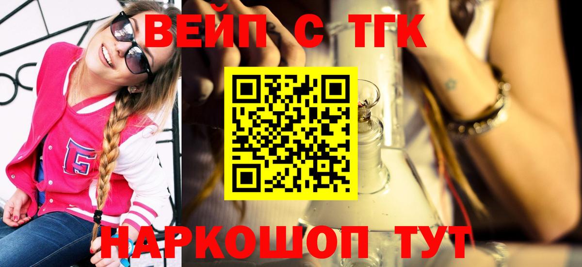Спасск-Дальний  купить  сайты  Вход с VPN  Дистиллят ТГК Wax 